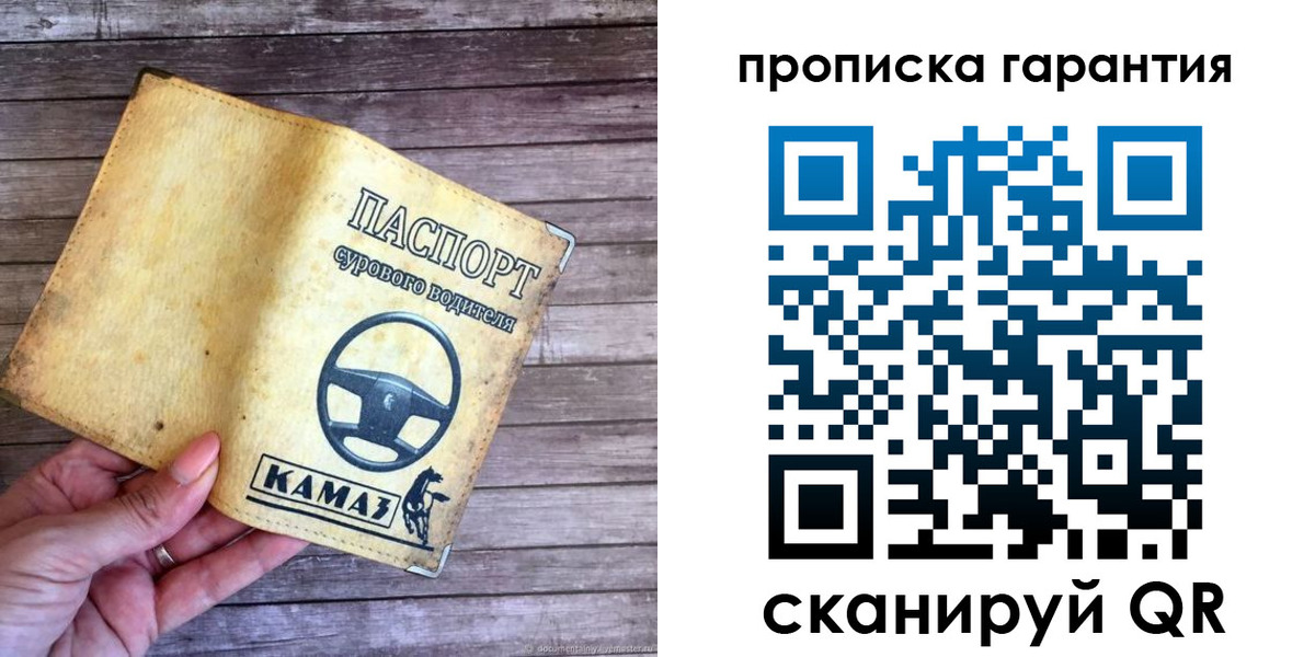 найти адрес прописки в Шахунье