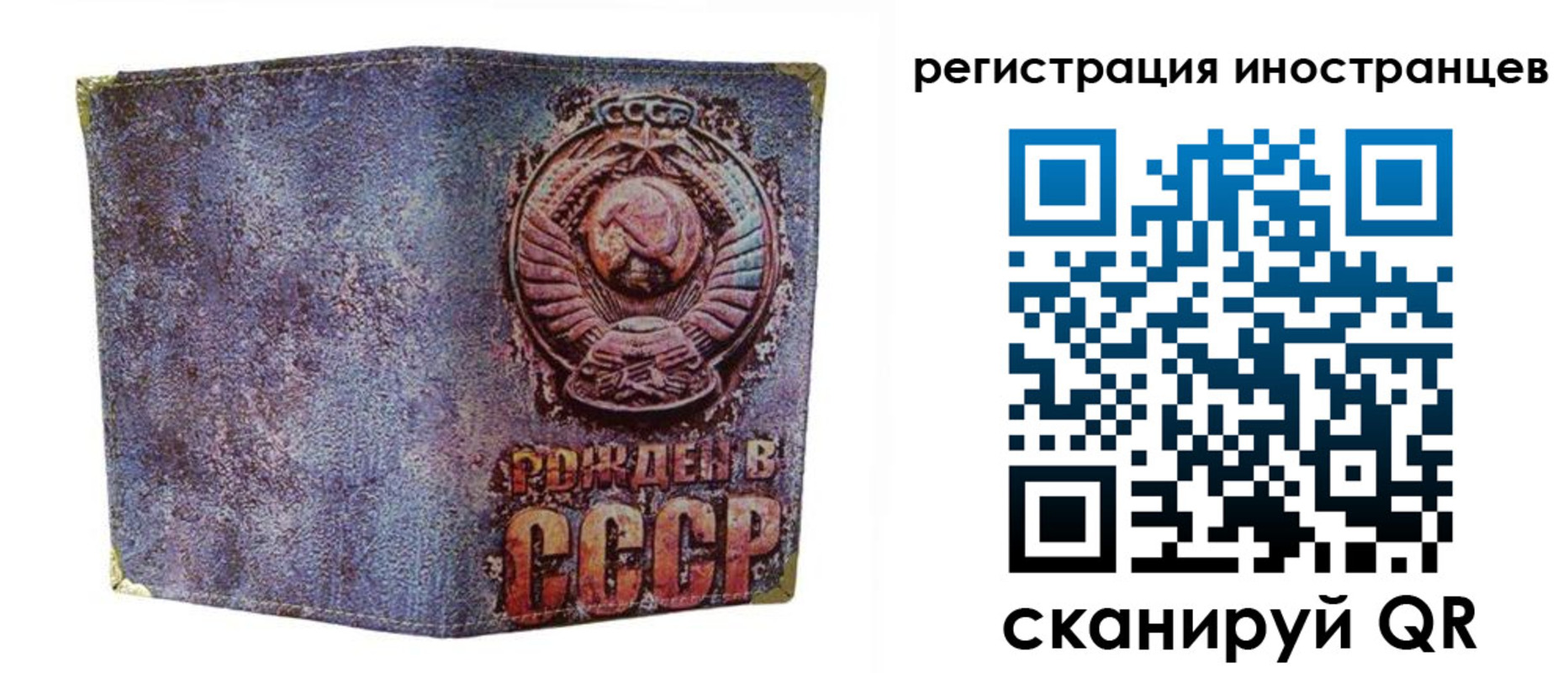 миграционный учет в Шахунье