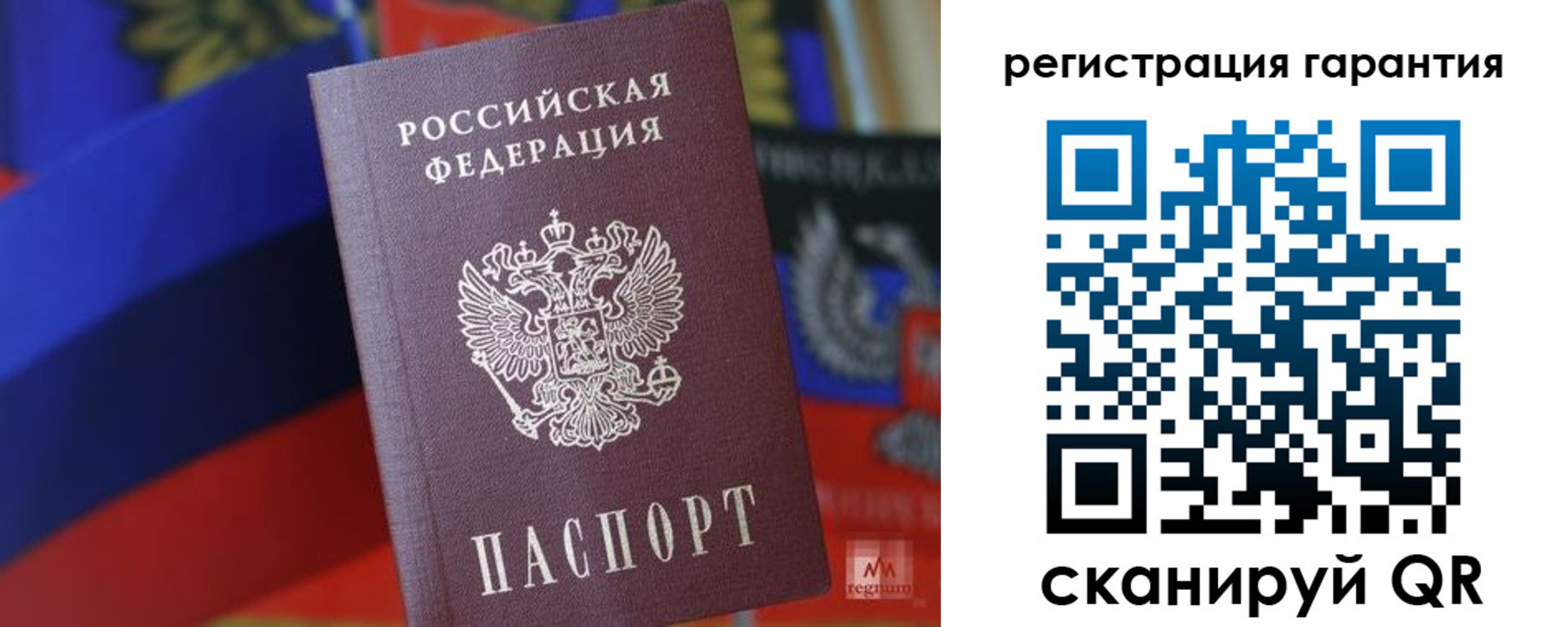 прописка поиск в Шахунье
