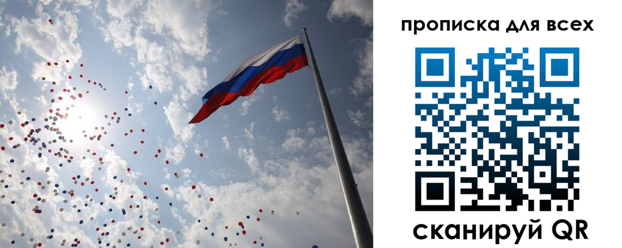 временная регистрация адрес в Шахунье