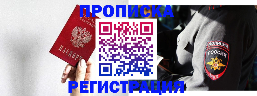 форма 3 в Шахунье