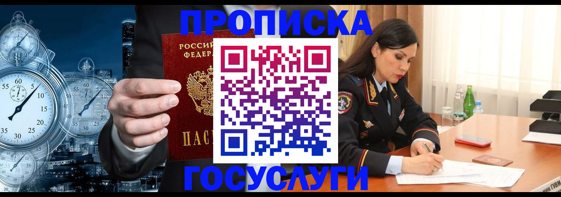 найти адрес прописки в Шахунье