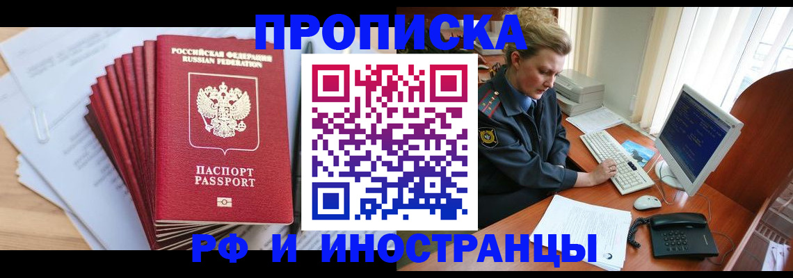 найти адрес прописки в Шахунье